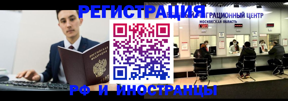 регистрация для дет. сада в Волхове